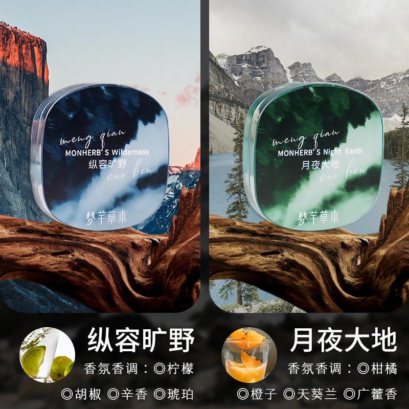 5g Men's Solid Balm Light Luxu - đánh giá và giá Luxury Skincare Men