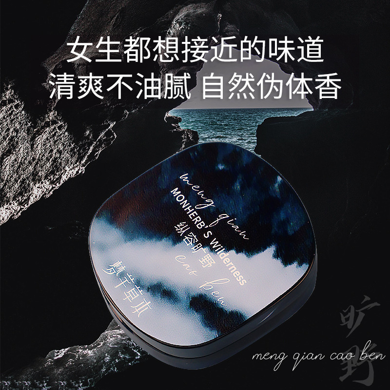 5g Men's Solid Balm Light Luxu - đánh giá và giá Luxury Skincare Men